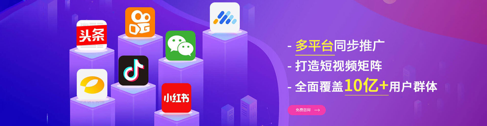 龙州竞价推广开户