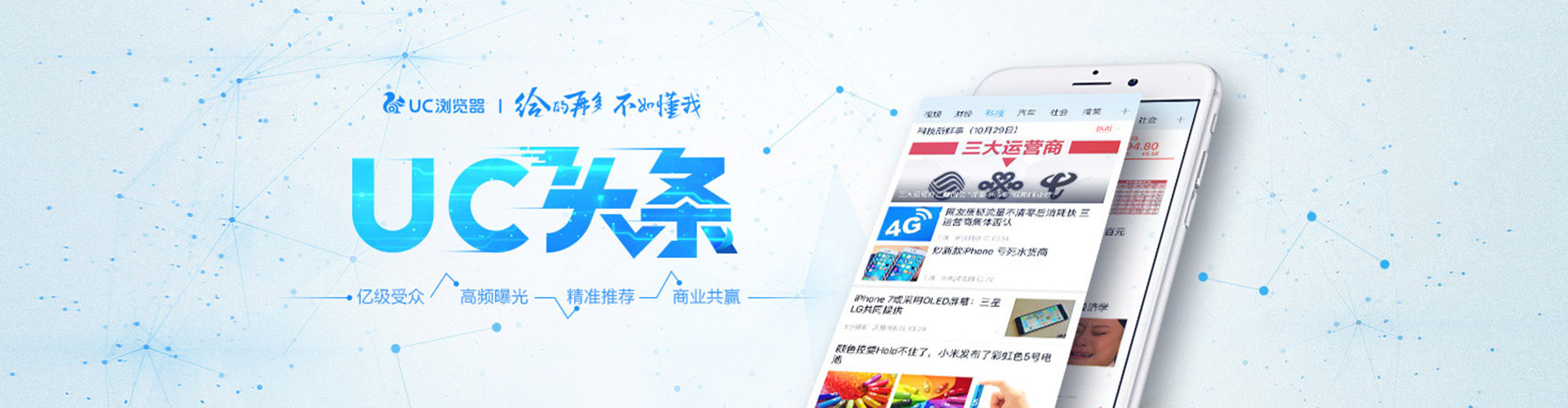 龙州百度包年竞价