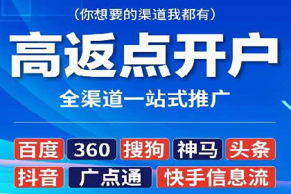 旅游行业的信息流代理服务与营销策略案例