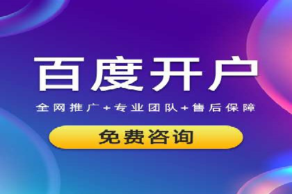 信息流代运营案例：打造爆款广告