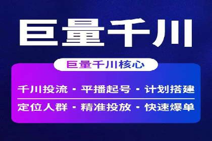 竞价广告的秘密武器：SEM优化案例揭秘