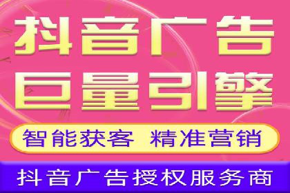 行业洞察：信息流广告的投放技巧与成功案例